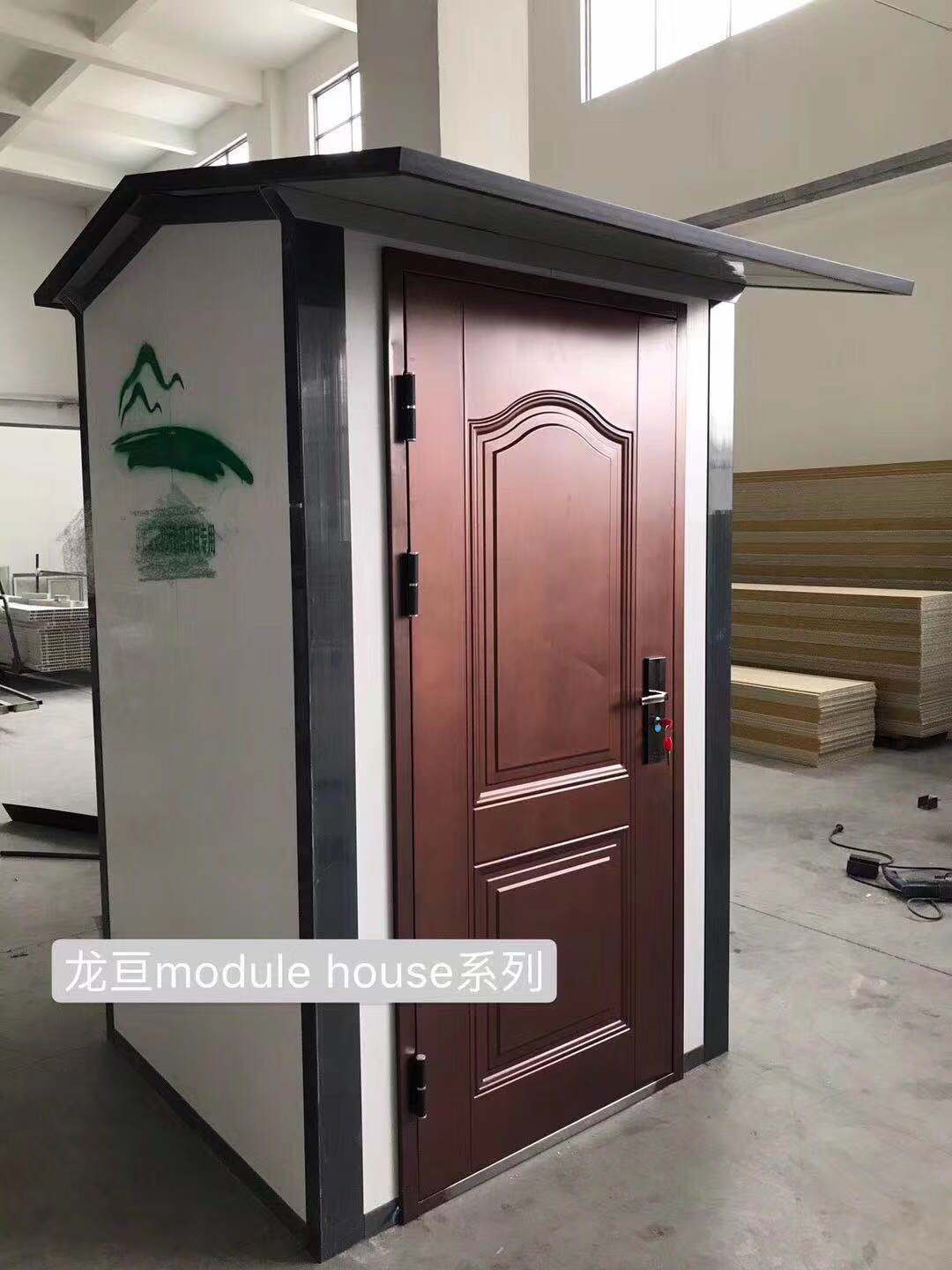 移动厕所